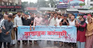 গোপালগঞ্জে এনসিপির নেতাকর্মীদের ওপর হামলা: প্রতিবাদে সাতক্ষীরায় সড়ক অবরোধ
